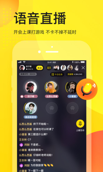 榴莲app下载安卓免费无限观看版1