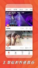 香草视频app视频1