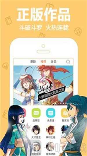 天美传媒www网站入口下载app最新版4
