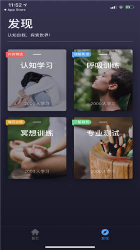 荔枝app下载免费版3