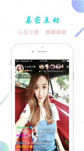 蜜柚视频app安卓版2020最新版4