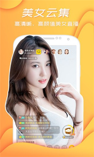 菠萝视频app安卓版3