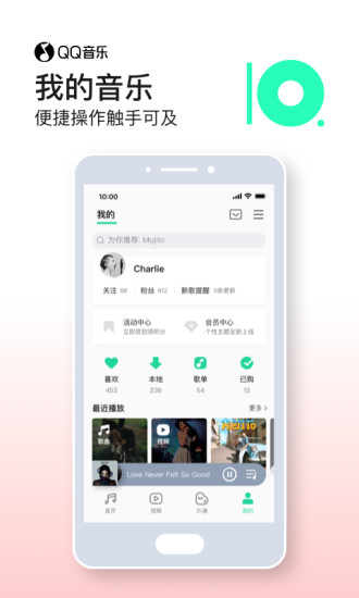 梅花视频app苹果下载ios2