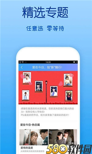 最近中文字幕MV免费高清在线iOS版3