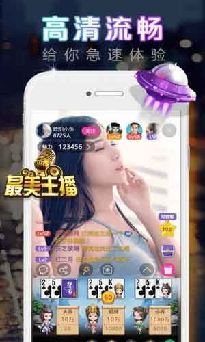 火龙果视频高清福利iOS版1