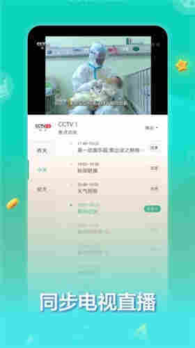 最新安卓无限观看的菠萝蜜视频app免费版下载2