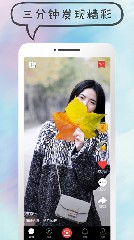 蝶恋花直播app下载1