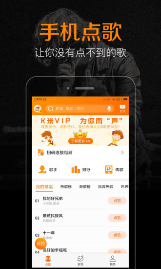 丝瓜视频免VIP广告app3
