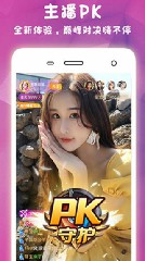 芭乐app官方下载免费1