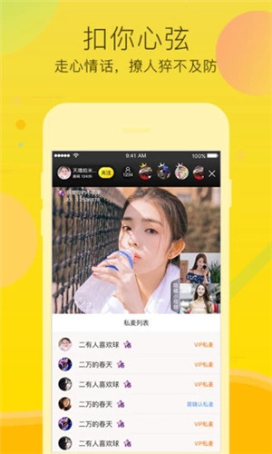 鸭脖视频app汅最新版下载安装3