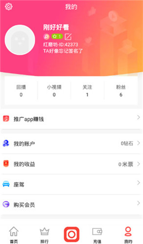 草莓秋葵榴莲西红柿视频app1