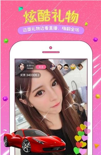 粉色视频iOS免费App1