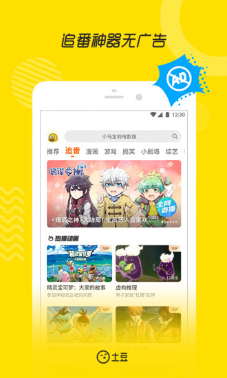 蝶恋花app破解VIP1