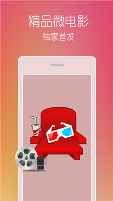 破解版污视频的国富二代精品app下载安卓免费1