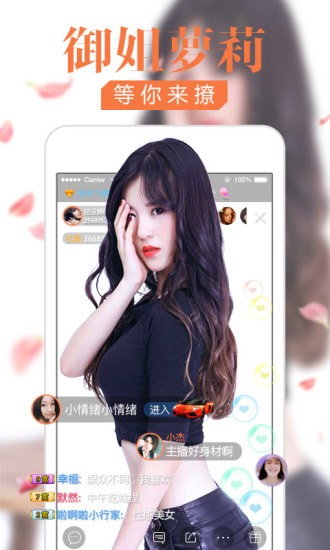 奶茶视频app官方下载地址3