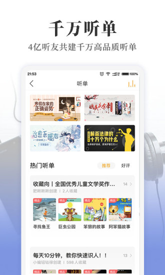 秋葵app下载ios版下载最新版苹果3