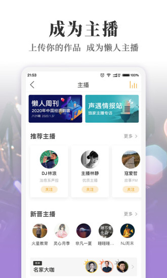 鸭脖娱乐app官方版苹果3