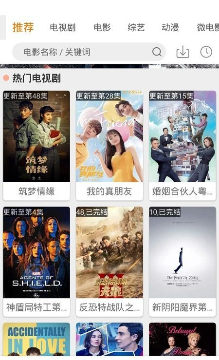 黄桃视频无广告福利app4