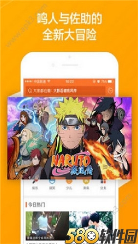 蜜柚app官方下载入口免费版3