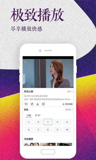奶豆抖音短视频app下载3