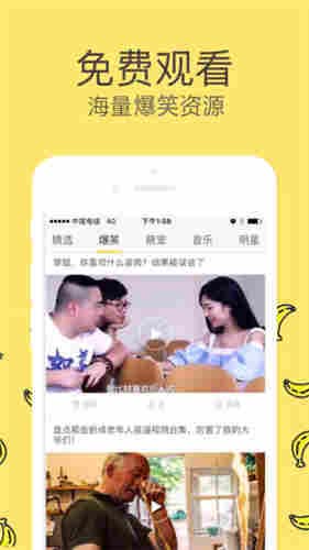 香草视频app最新版2