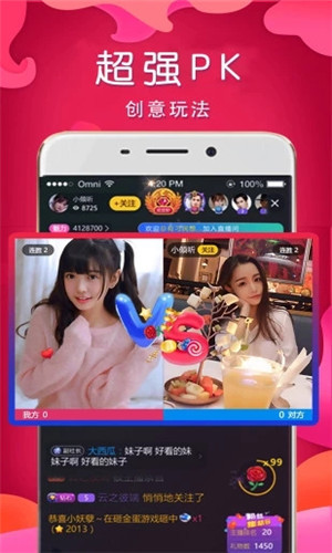 香草视频软件app安卓下载安装2