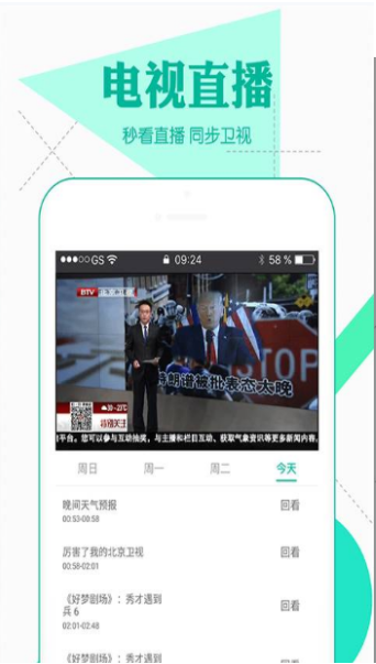 奶茶视频app最新安卓版4