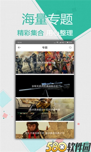 茶藕xo视频最新版app3