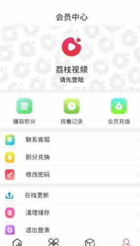 桃花岛美女直播app4