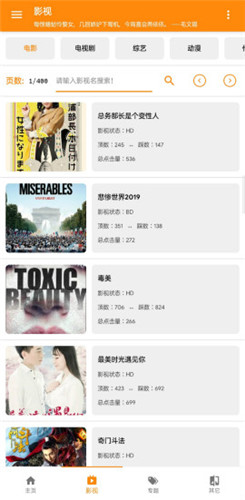 最近免费中文字幕mv在线电影最新版2