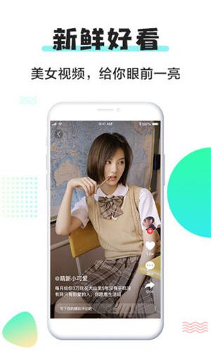 桃汁视频免费高清App4