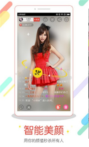 豆奶视频app安卓版3