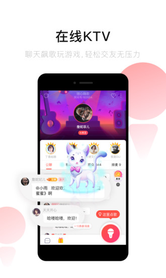 铁牛视频app福利高清版4