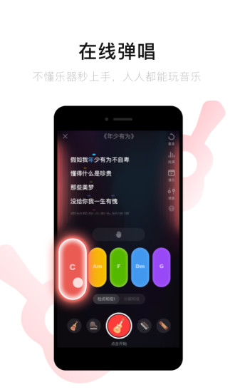 花样视频app2020最新版4