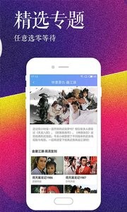 性宝福app官方新版本1
