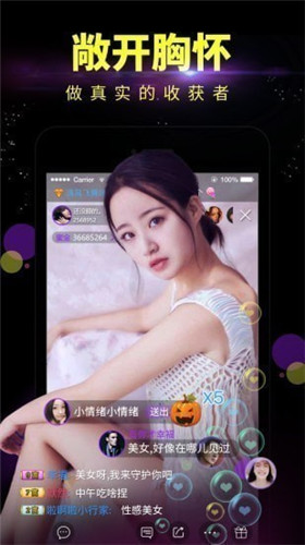 梅花视频app最新破解版2