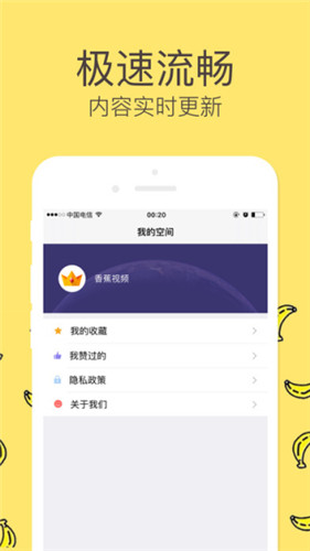 幸福宝app最新版本秋葵4