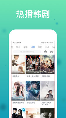 火龙果视频app官方版3
