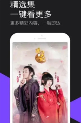 莲藕短视频app苹果版2