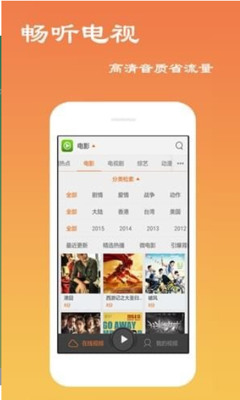 豆奶视频app安卓版2