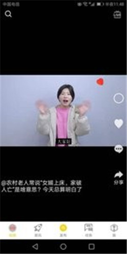 成丝瓜视频人app污下载手机版3