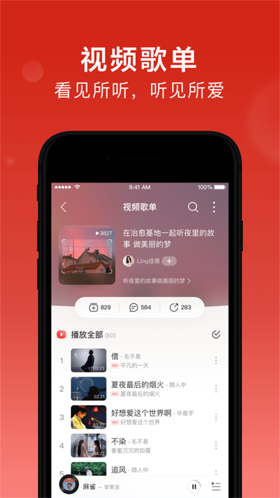 草莓丝瓜榴莲麻豆富二代app下载1