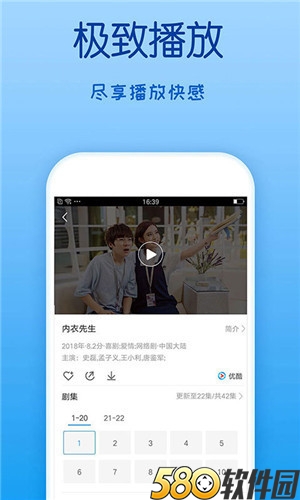 柚子视频免费高清手机app1