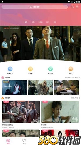 芭乐app下载官方入口ios版3