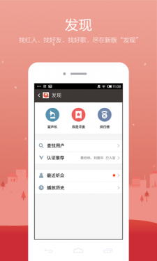 向日葵app下载安装官方免费3