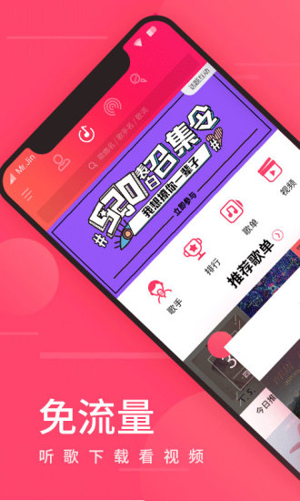 快喵人成app短视频下载安卓破解版3
