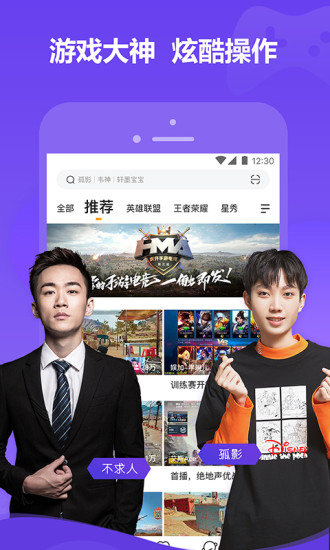 合欢视频污app安卓官方下载4