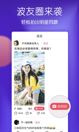 香草视频软件app安卓下载安装2