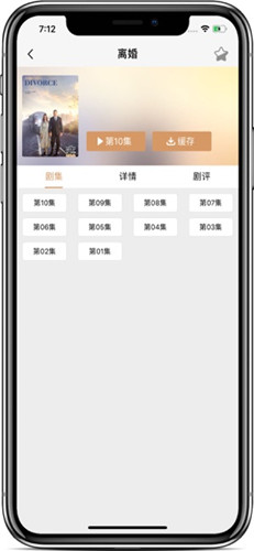 豆芽视频app无限制ios3