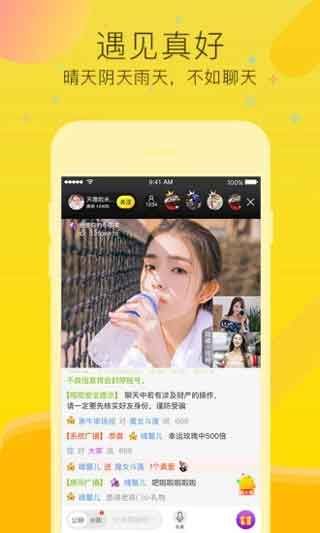 无限看二维码的丝瓜香蕉草莓视频app2